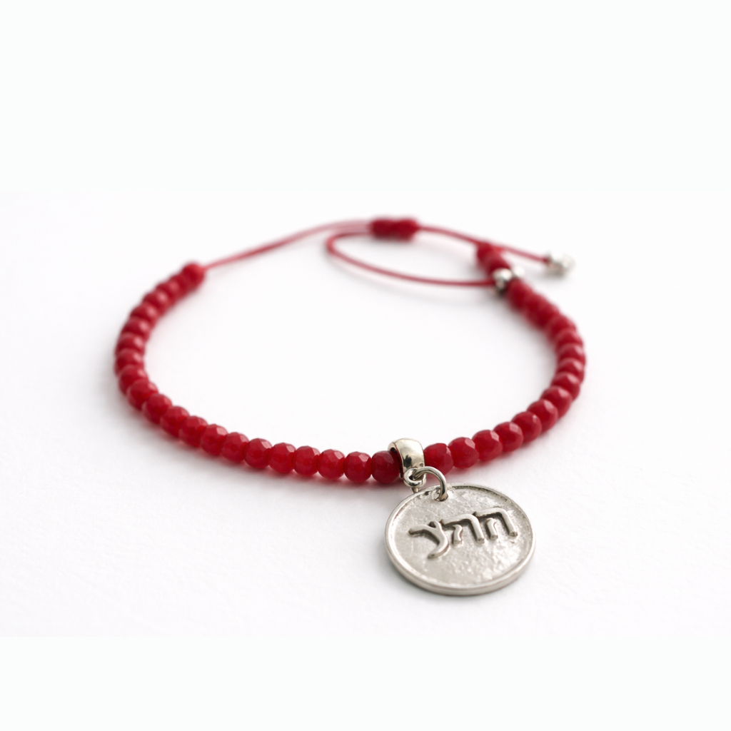 Pulsera Cábala Medalla Roja