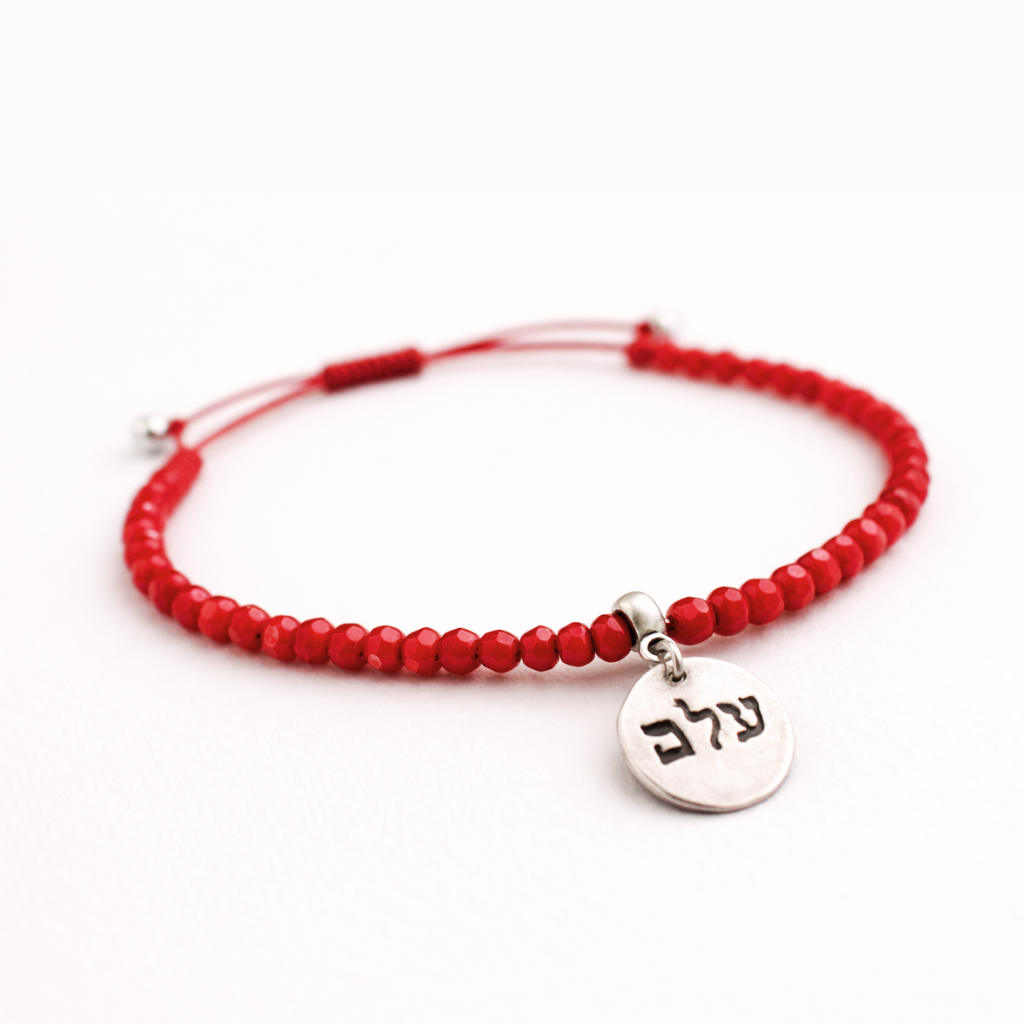 Pulsera Cábala Medalla Roja