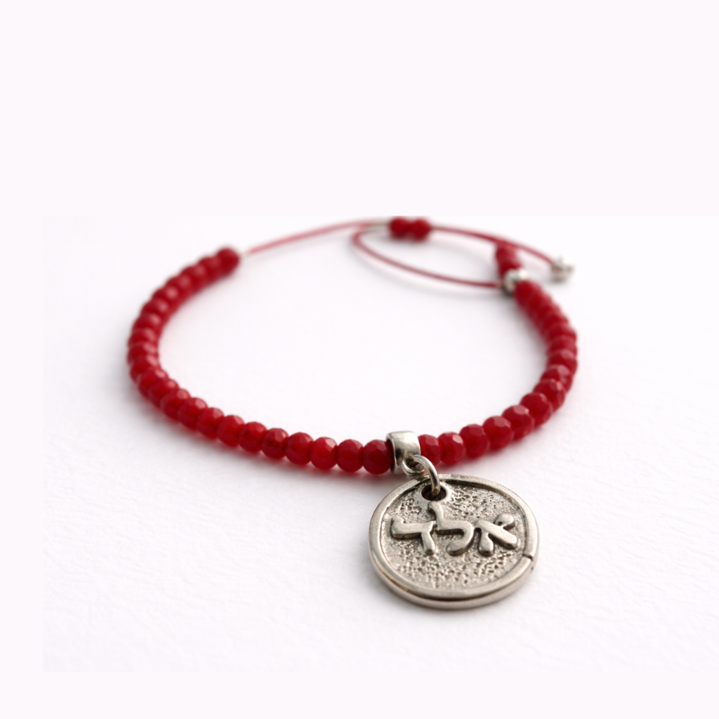 Pulsera Cábala Medalla Roja