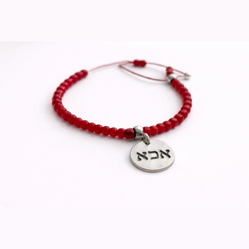 Pulsera Cábala Medalla Roja