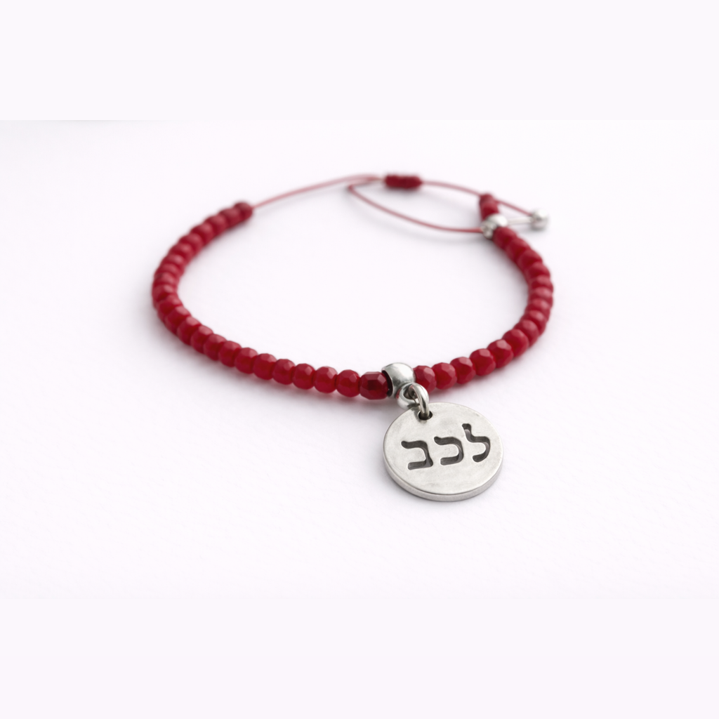 Pulsera Cábala Medalla Roja