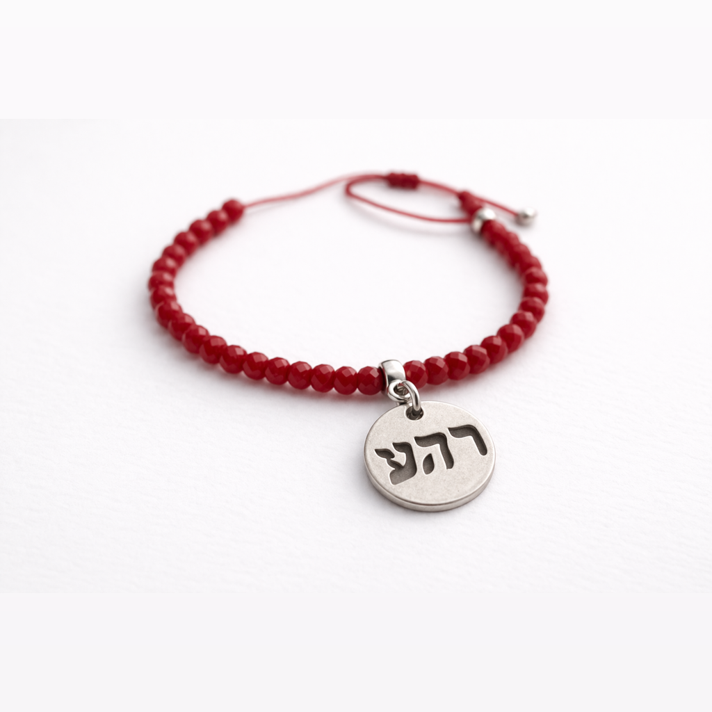 Pulsera Cábala Medalla Roja