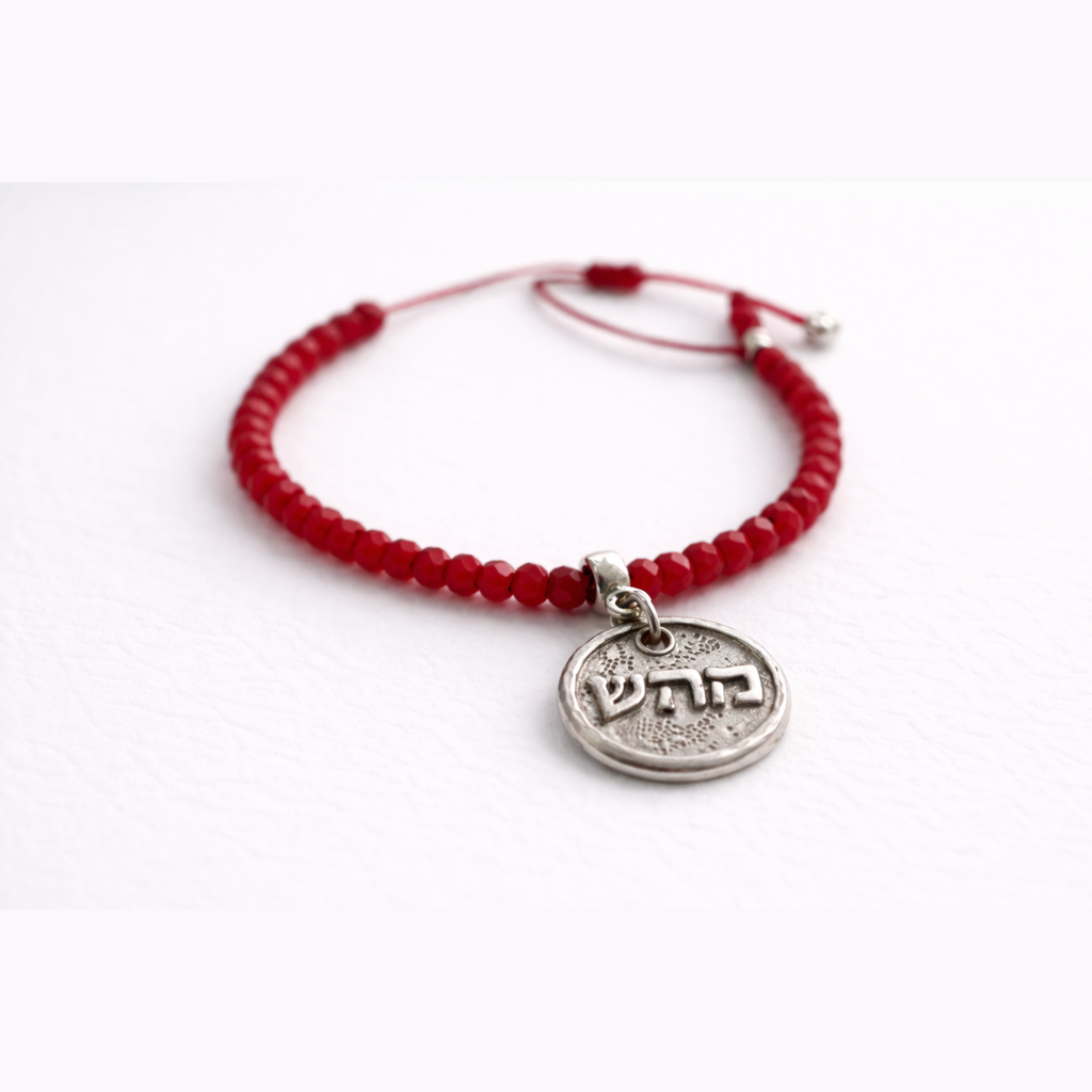 Pulsera Cábala Medalla Roja