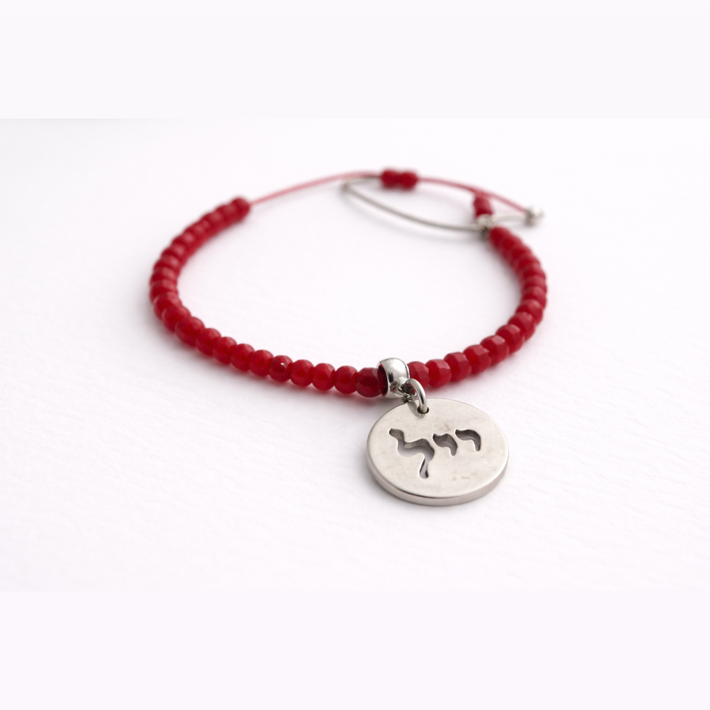 Pulsera Cábala Medalla Roja